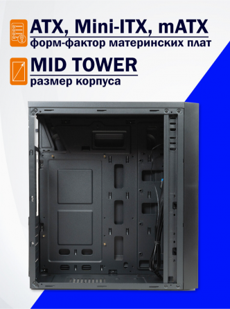 Корпус Atx Filum S17 черный, без бп, Rgb Strip, Usb 3.0/2.0, Matx (арт-9237) Макеевка