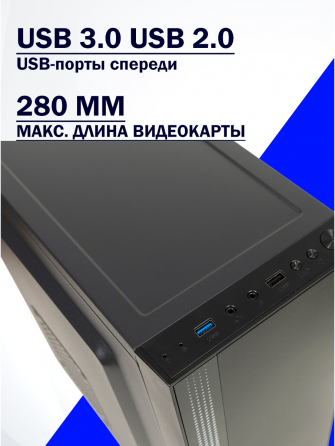 Корпус Atx Filum S17 черный, без бп, Rgb Strip, Usb 3.0/2.0, Matx (арт-9237) Макеевка