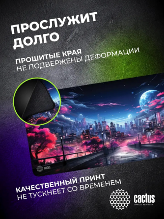 Коврик для мыши Cs-Mp-Pro14xxl Fantasy Space 900x400x3мм (арт-5860) Макеевка