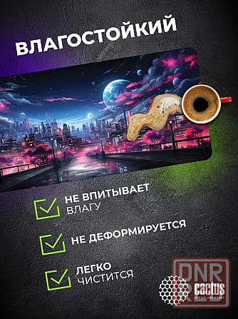 Коврик для мыши Cs-Mp-Pro14xxl Fantasy Space 900x400x3мм (арт-5860) Макеевка - изображение 3