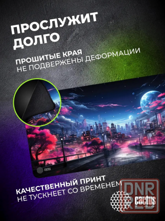 Коврик для мыши Cs-Mp-Pro14xxl Fantasy Space 900x400x3мм (арт-5860) Макеевка - изображение 5