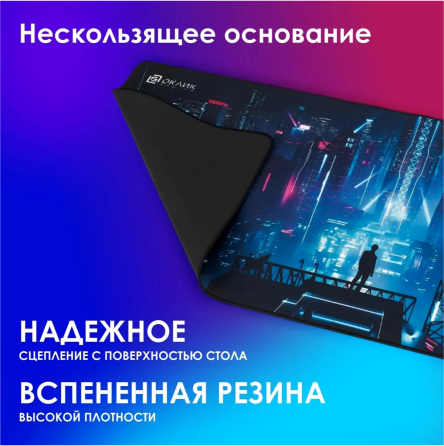 Коврик для мыши Oklick Ok-T1000cp Xl, 1000x400x2мм, рисунок (арт-8261) Макеевка