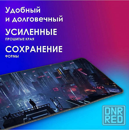 Коврик для мыши Oklick Ok-T1000cp Xl, 1000x400x2мм, рисунок (арт-8261) Макеевка - изображение 2