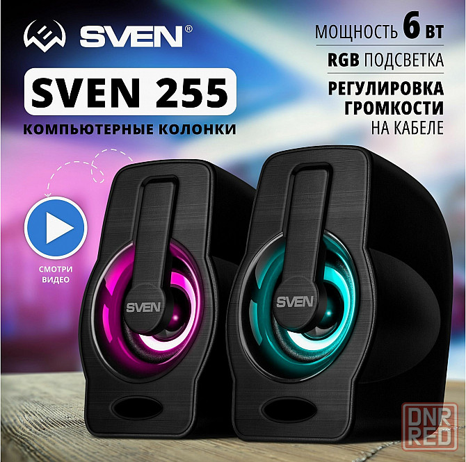 Компьютерная акустика Sven 255, черный (6 вт, питание Usb, подсветка) (арт-3185) Макеевка - изображение 1