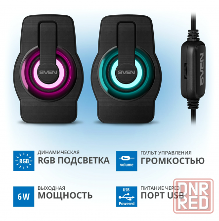 Компьютерная акустика Sven 255, черный (6 вт, питание Usb, подсветка) (арт-3185) Макеевка - изображение 3