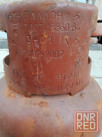 Баллон газовый 5л Донецк - изображение 2