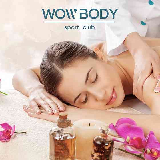 Массаж SPA, классический Донецк