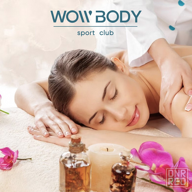 Массаж SPA, классический Донецк - изображение 1