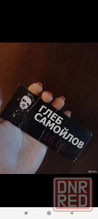 Автограф Агата Кристи Глеб Самойлов Донецк - изображение 3