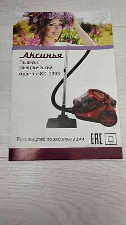 Продам Донецк