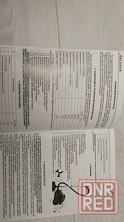 Продам Донецк - изображение 7