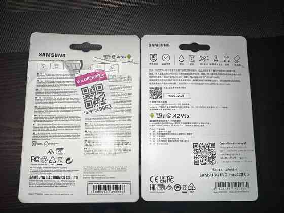 Micro SD Samsung EVO 256 -128Gb Донецк