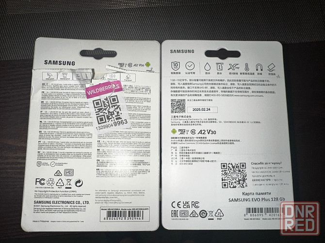 Micro SD Samsung EVO 256 -128Gb Донецк - изображение 2