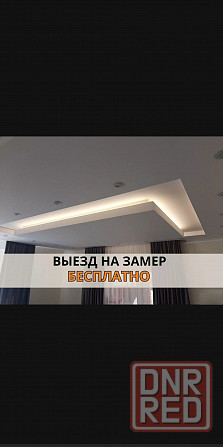 Натяжные потолки от производителя Макеевка - изображение 4