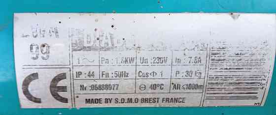 Генератор бензиновый Diablo 2400. Мощность 1,8 кВт. Горловка