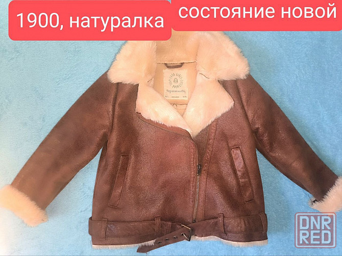 Косуха на 5-6лет, натуралка Донецк - изображение 1