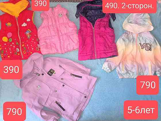Теплые жилетки и куртки на 5-6 лет Донецк
