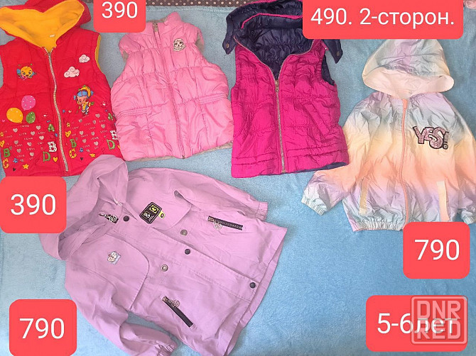 Теплые жилетки и куртки на 5-6 лет Донецк - изображение 1