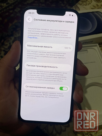 Продам IPhone 12 Донецк - изображение 8