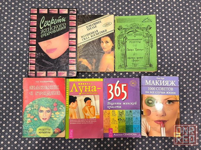 Книги разной тематики в отличном состоянии Донецк - изображение 7