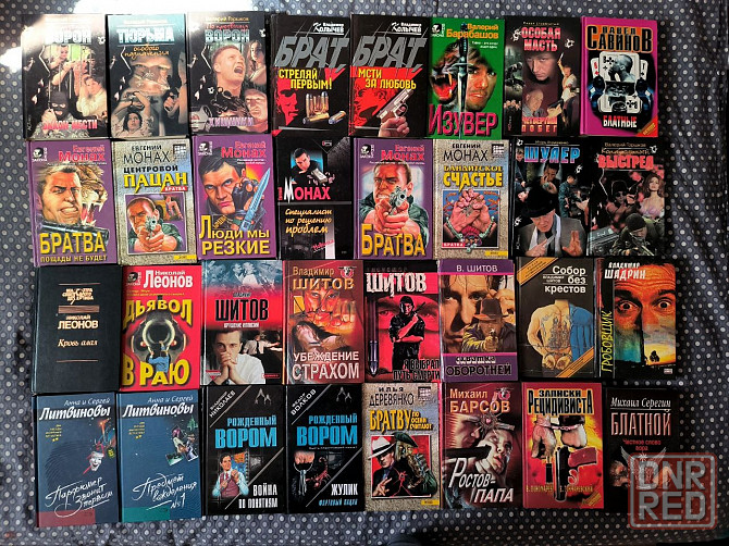 Книги разной тематики в отличном состоянии Донецк - изображение 1