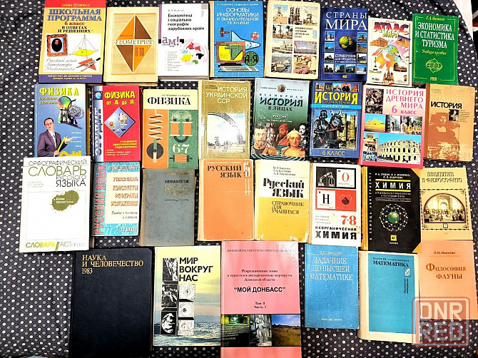 Книги разной тематики в отличном состоянии Донецк - изображение 8