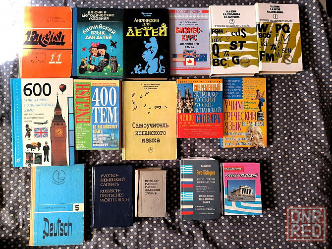 Книги разной тематики в отличном состоянии Донецк - изображение 4