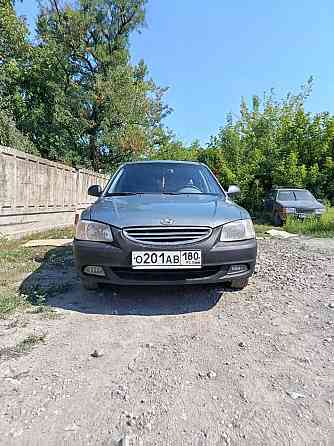 Продам Донецк