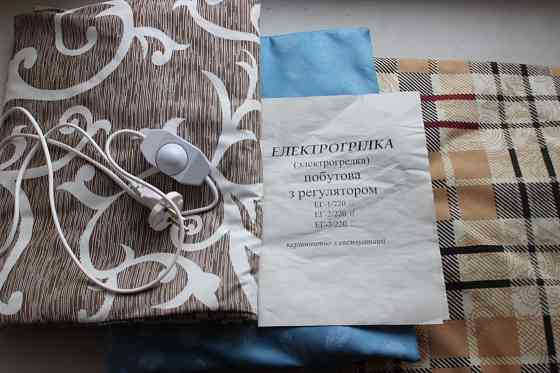 Грелка электрическая Донецк