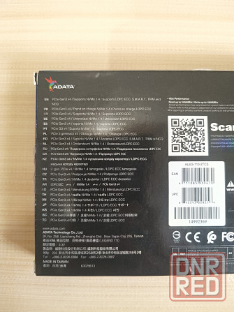 Ssd (2 Тб) M.2 NVMe накопитель ADATA LEGEND710 Донецк - изображение 1