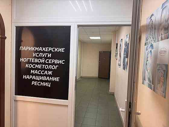 Аренда помещение 23 кв.м. около маг "Изумруд" Донецк