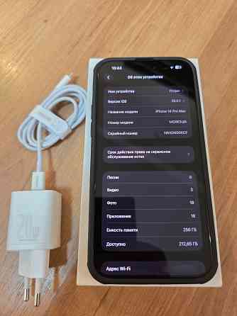 iPhone 14 Pro Max 256 GB Фиолетовый Донецк