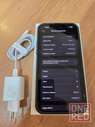 iPhone 14 Pro Max 256 GB Фиолетовый Донецк - изображение 1