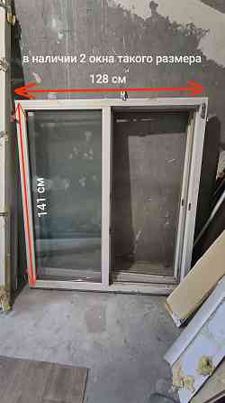 Продам 2 м/п окна и балконный блок Макеевка