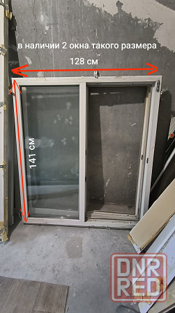 Продам 2 м/п окна и балконный блок Макеевка - изображение 1
