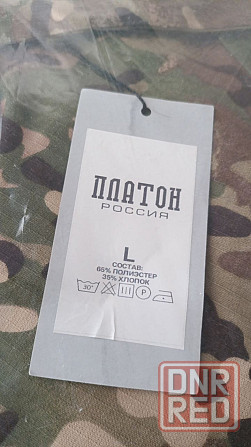 Военная форма платон,новая Донецк - изображение 5