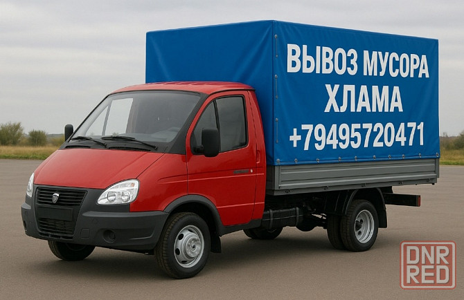 Вывоз хлама мусора старых окон Донецк - изображение 1