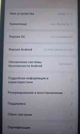 Продам смартфон Макеевка