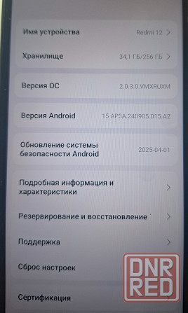 Продам смартфон Макеевка - изображение 3