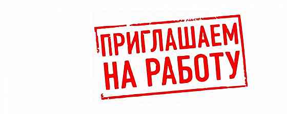 Оператор Убхс Шахтерск