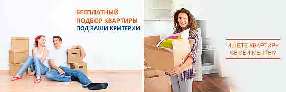 Нашли свою мечту? Мы поможем сделать ее реальностью! Донецк