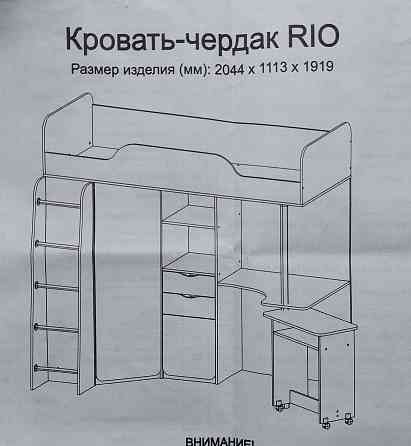 Кровать чердак Макеевка