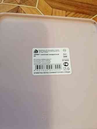 Продам салатник миску 2 л Донецк