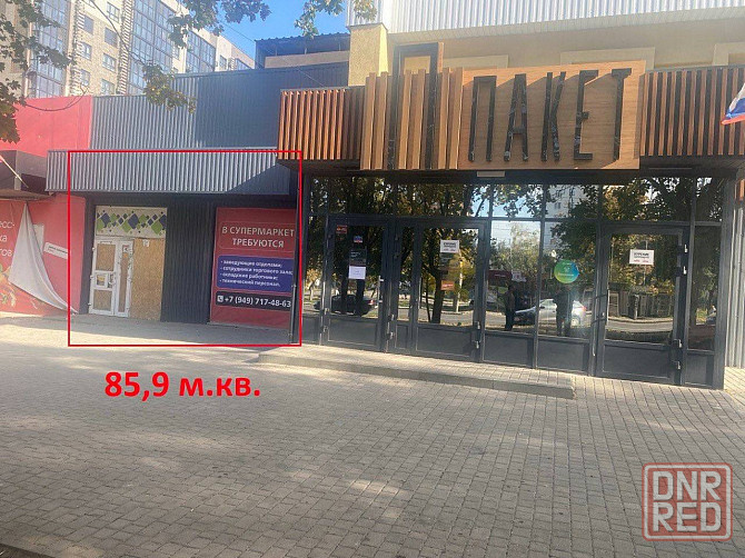 Предлагается в аренду фасадное нежилое помещение в центре г. Мариуполя! Проспект Металлургов Донецк - изображение 1