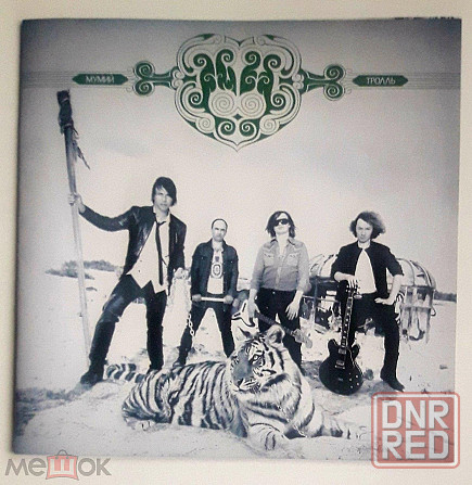 Компакт-диск / CD: Мумий Тролль - 2007 "Амба", лицензия (Союз / Астра), украина Донецк - изображение 1