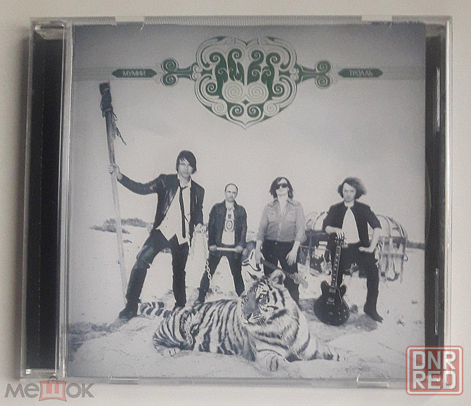 Компакт-диск / CD: Мумий Тролль - 2007 "Амба", лицензия (Союз / Астра), украина Донецк - изображение 2