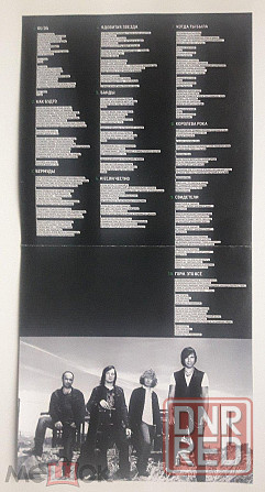 Компакт-диск / CD: Мумий Тролль - 2007 "Амба", лицензия (Союз / Астра), украина Донецк - изображение 6
