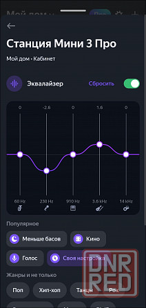 Умная колонка Яндекс Станция Мини 3 Про, голосовой ассистент Алиса, 18 Вт Донецк - изображение 6