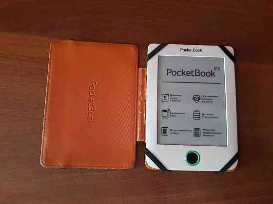 Фирменная E-Ink электронная книга Pocketbook 515 Донецк