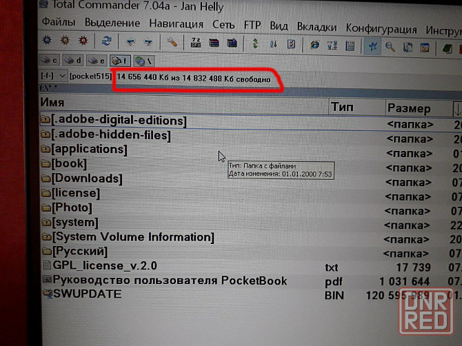Фирменная E-Ink электронная книга Pocketbook 515 Донецк - изображение 7